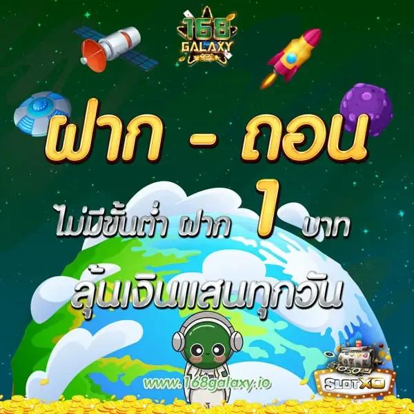 ยูฟ่าเบท 168 เว็บเดิมพันออนไลน์ยอดนิยม เทคนิคใหม่ล่าสุด 2024
