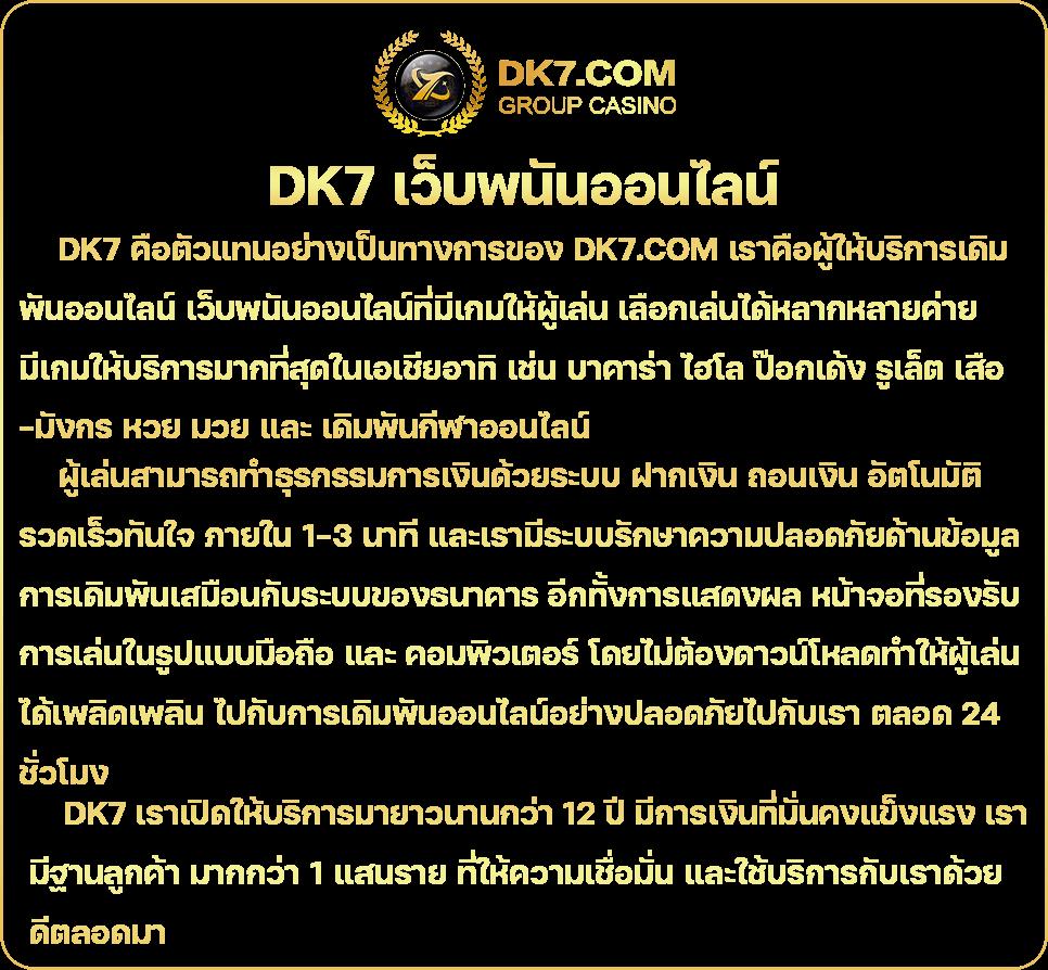ยูฟ่าเบท 369 คาสิโนออนไลน์ เว็บตรง มั่นคง ระบบทันสมัย สมัครง่ายปลอดภัย