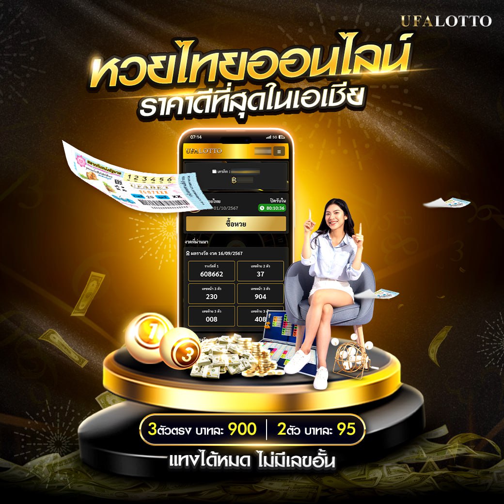 รับเครดิตฟรี 100 ล่าสุด ไม่ต้องฝาก ลุ้นรางวัลใหญ่ทุกวัน