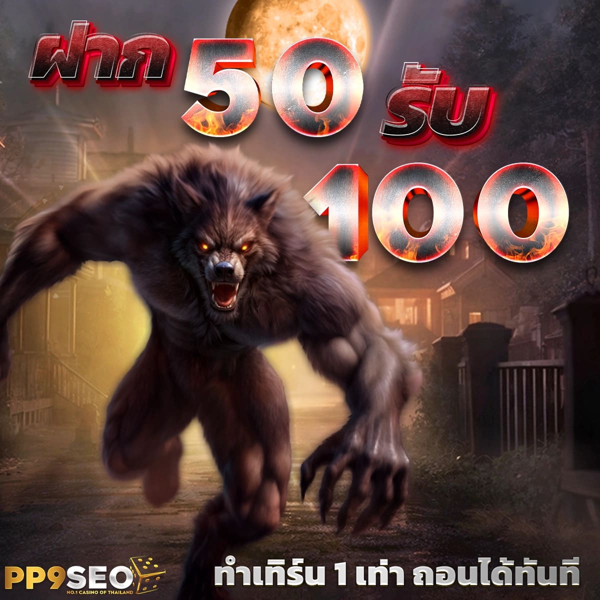 รูปลสล็อตแตกpg ศูนย์รวมเกมสล็อตมือถือแตกง่าย จ่ายจริง