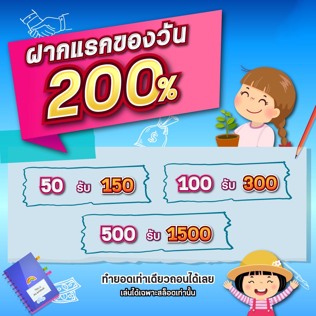 รูปสล็อตแตก คาสิโนออนไลน์อันดับหนึ่ง รวมเกมฮิตแจกบ่อยที่สุด