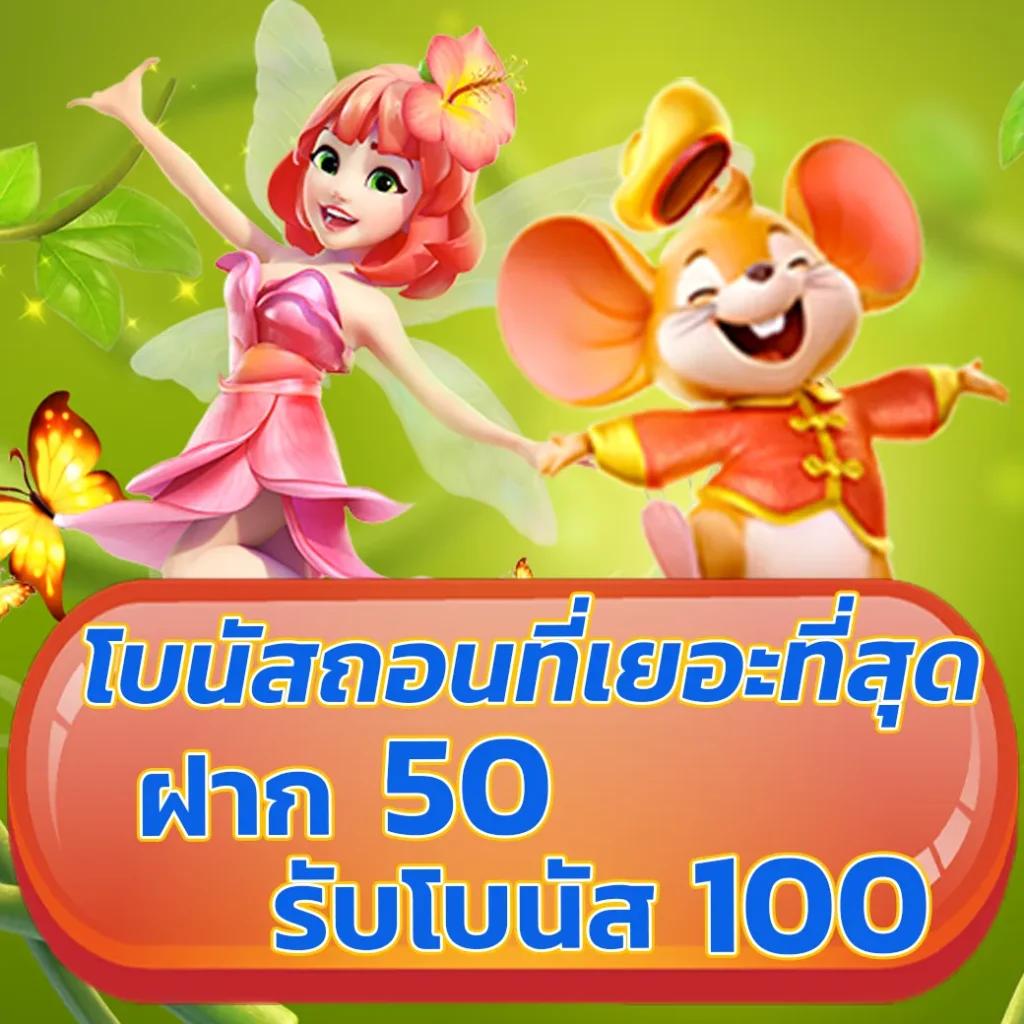 รวมเว็บ G2G ใหม่ล่าสุด คาสิโนออนไลน์อันดับหนึ่งแห่งประเทศไทย