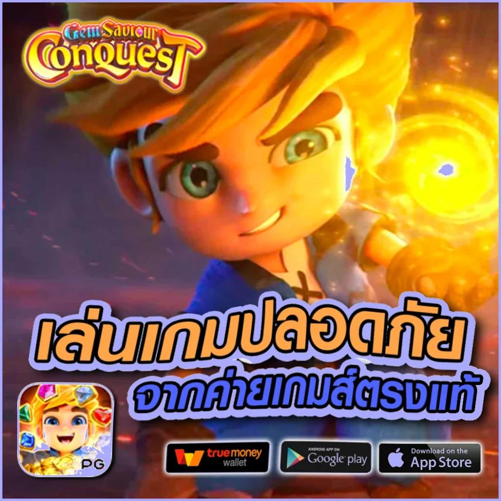 รวมเว็บสล็อต 888 เว็บสล็อตออนไลน์ใหม่ล่าสุด ระบบอัตโนมัติอันดับหนึ่งในไทย