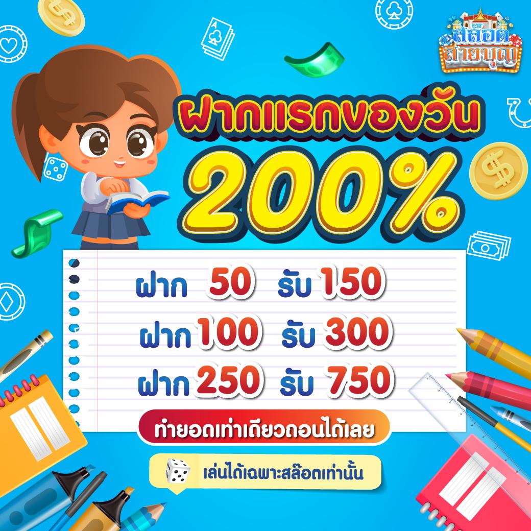 รวมโปรสล็อต ล่าสุด 2024 แจกโปรแรงทุกวัน ที่สุดของเกมคาสิโนยอดนิยม