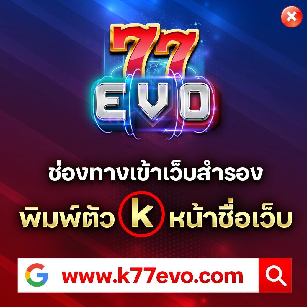ราคา บอล วัน นี้ วิเคราะห์ พร้อมอัปเดตยอดนิยมในไทย