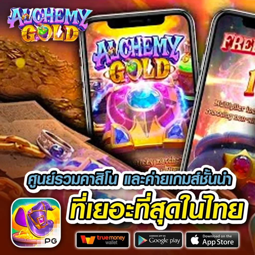 ราคาบอลทุกลีกวันนี้ วิเคราะห์แม่นยำ เดิมพันง่าย ได้เงินเร็ว