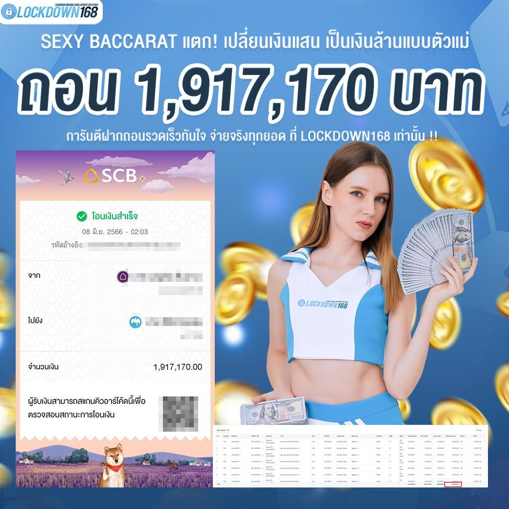 ราคาบอลพรุ่งนี้ เดิมพันง่าย จบไว เว็บตรงพนันทันสมัย