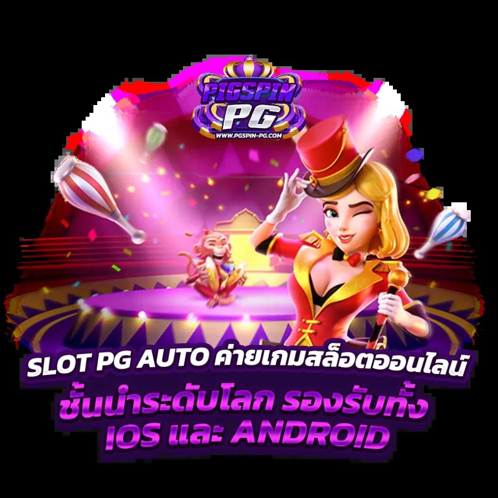 ราคาบอลพร้อมราคา คาสิโนออนไลน์อันดับหนึ่งของไทย ยุติธรรมที่สุด