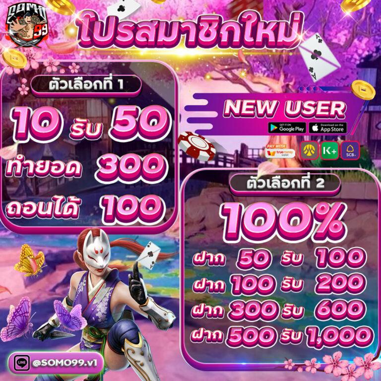 ราคาบอลวันนี้ zeanstep อัปเดตล่าสุด วิเคราะห์แม่นยำ รับประกันความสนุก