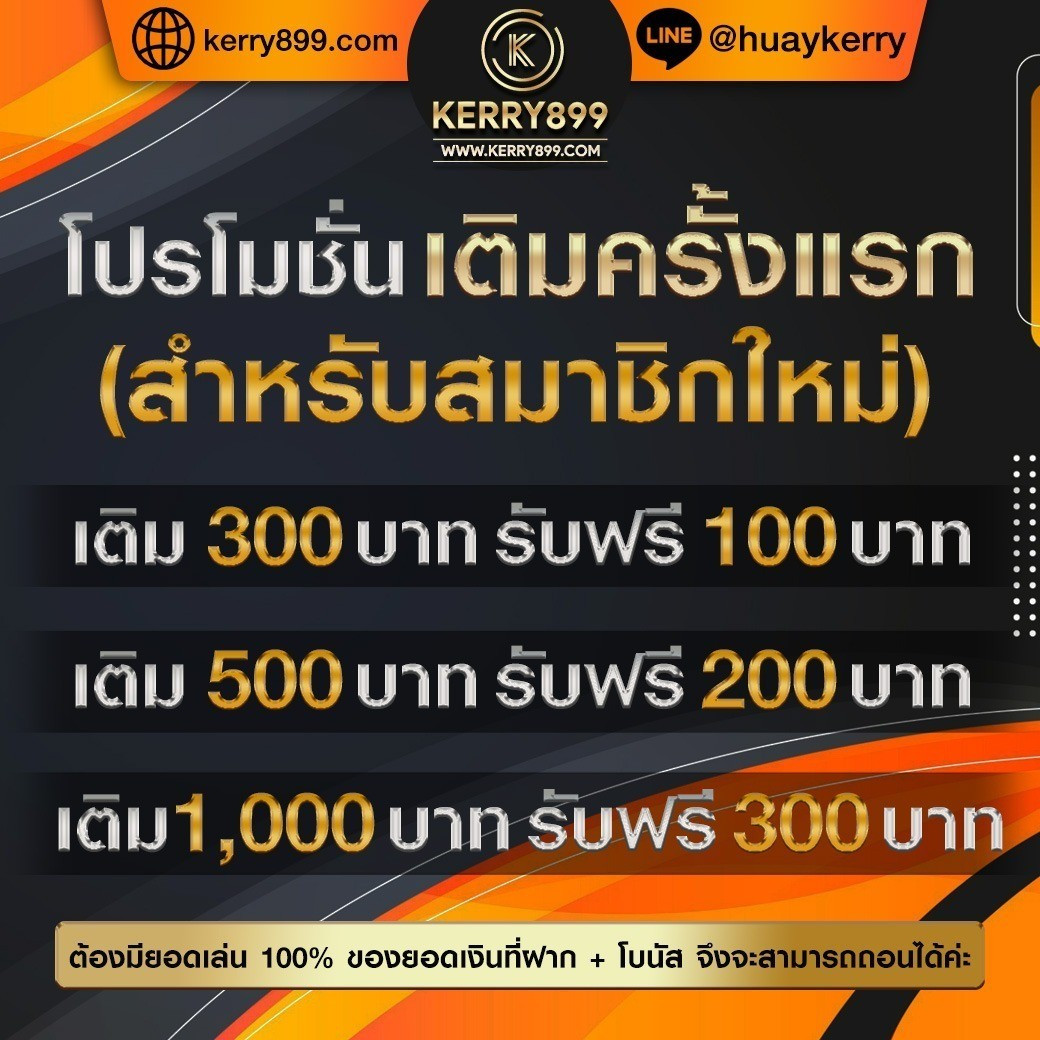 ราคาบอลวันนี้ บา้นผลบอล เดิมพันง่าย รับผลไวยิ่งขึ้นกว่าเดิม