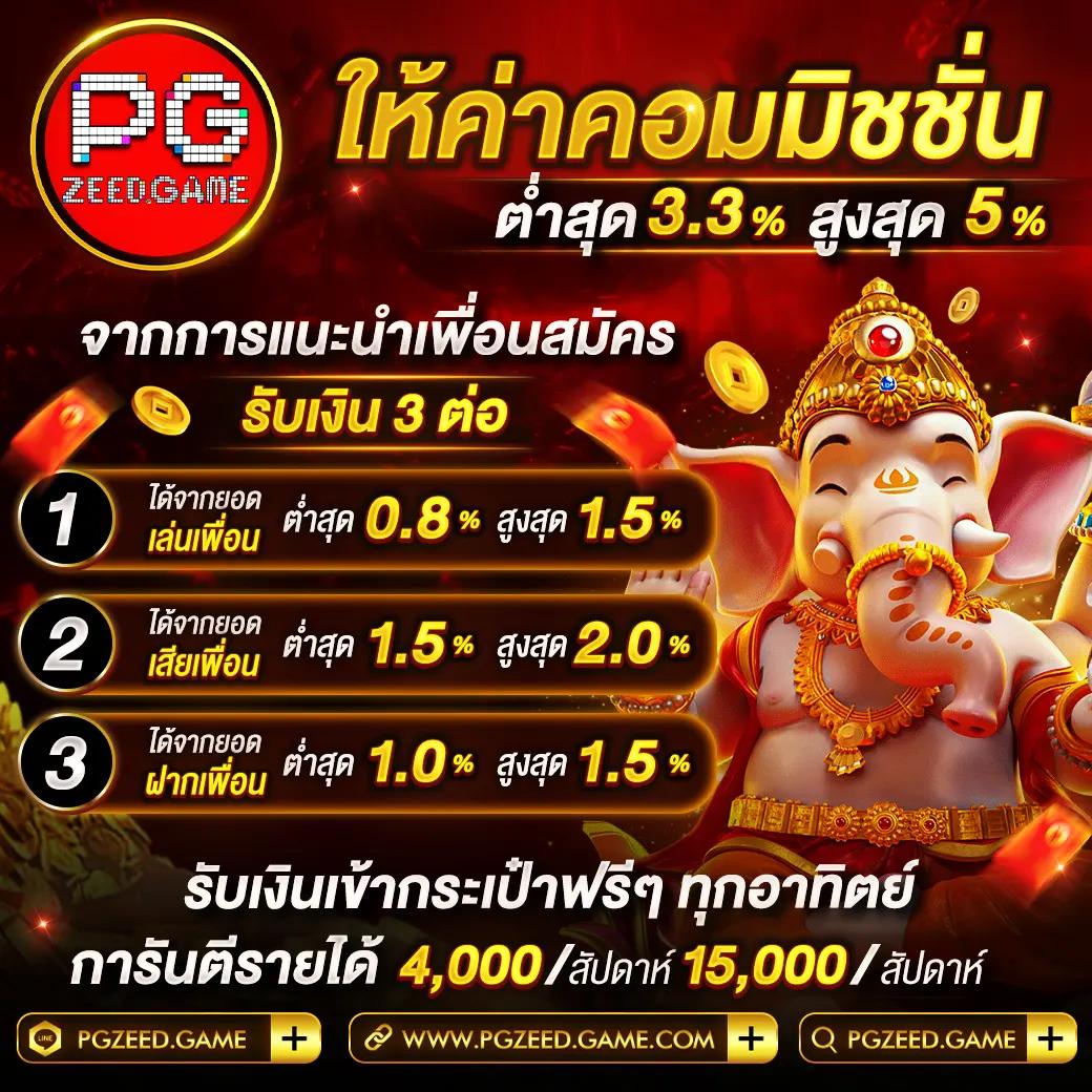 ราคาบอลวันนี้ รวมทุกลีก ทีเด็ดเน้นทำกำไรออนไลน์ยอดนิยม