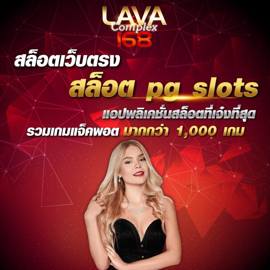 ราคาบอลวันพรุ่งนี้ วิเคราะห์ก่อนแทง บอลแม่นสุด ฝากถอนง่าย 24 ชม