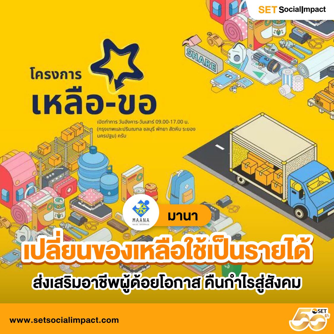 ราคาบอลสด 888 ล่าสุด แทงบอลออนไลน์อันดับ 1 ครบทุกลีกในไทย