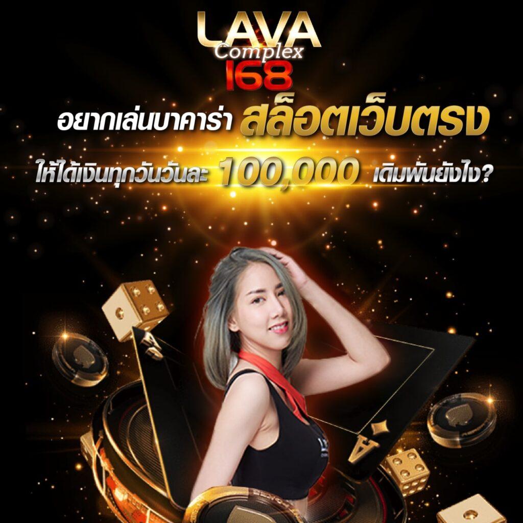 ราคาบอลสด เว็บแทงบอลทีเด็ด ฝากถอนรวดเร็ว ไม่ผ่านเอเย่นต์