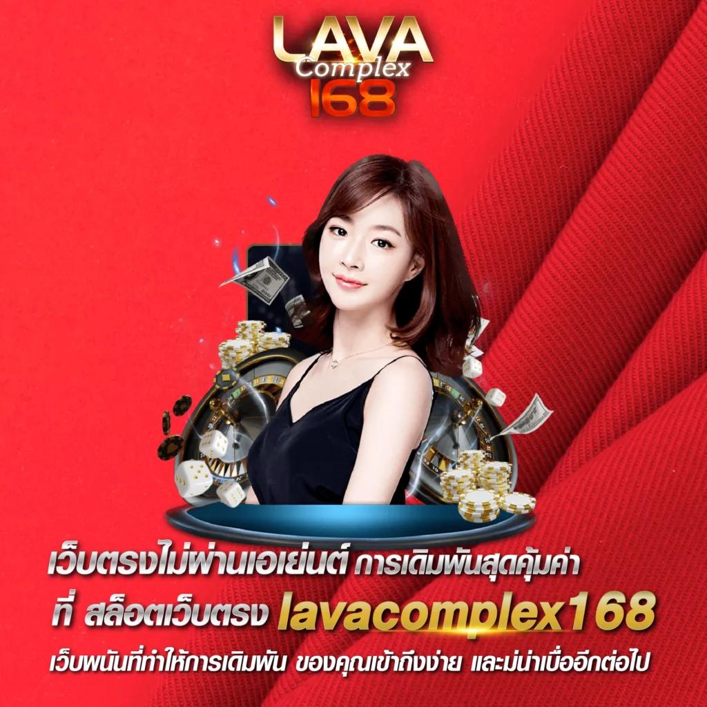 ราชาlotto ศูนย์รวมพนันทันสมัย รางวัลใหญ่แตกง่ายที่สุด
