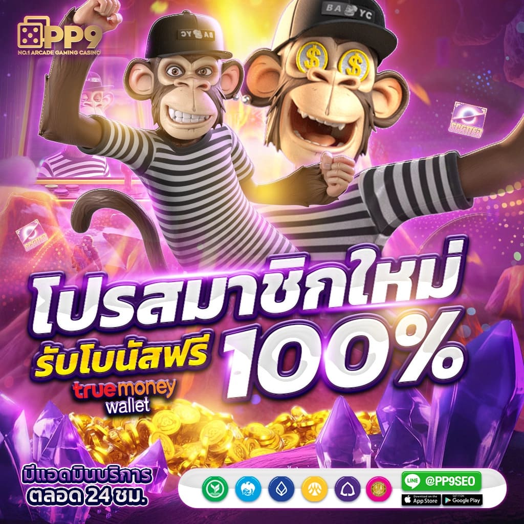 ราชาล็อตโต้ คาสิโนออนไลน์อันดับหนึ่ง พร้อมโปรโมชั่นสุดคุ้ม
