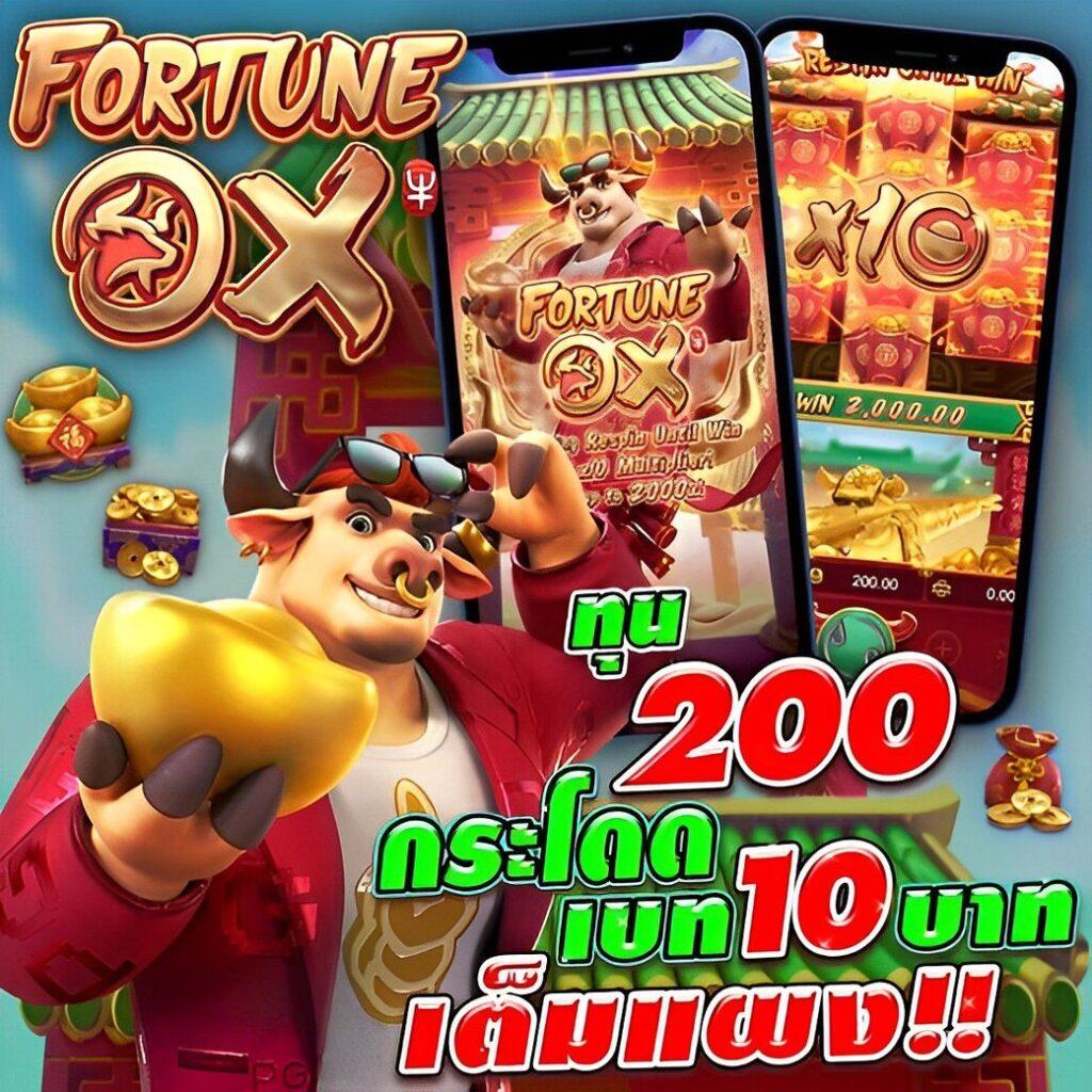 ราชาสล็อต99 ระบบเดิมพันล้ำสมัย พร้อมโปรโมชั่นสุดคุ้มในไทย
