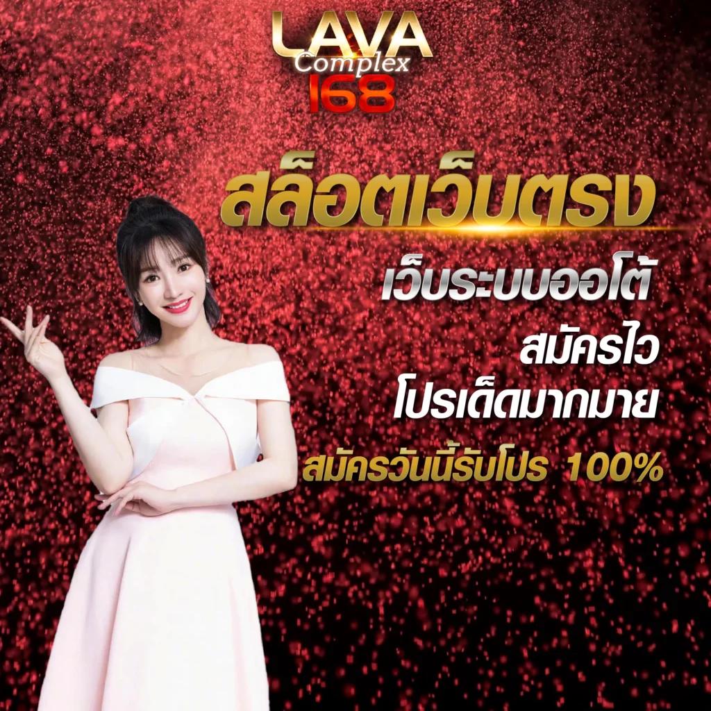 ราชาสล็อต คาสิโนออนไลน์ ระบบทันสมัย รวบรวมเกมสล็อตยอดนิยมใหม่ๆ