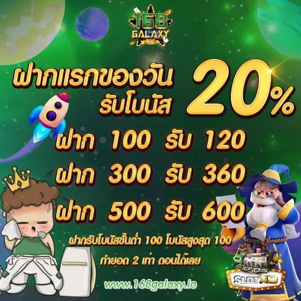 รายชื่อเว็บหวยโกง แหล่งข้อมูลเชื่อถือได้ในไทย 2023