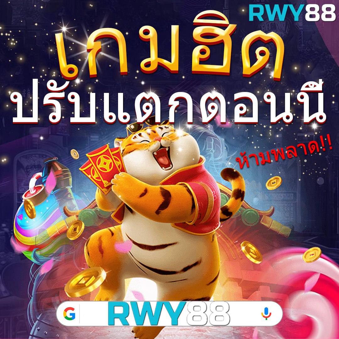 ราหู 888 สล็อต คาสิโนออนไลน์อันดับหนึ่ง โปรโมชั่นแรง ฝากถอนไม่มีขั้นต่ำ