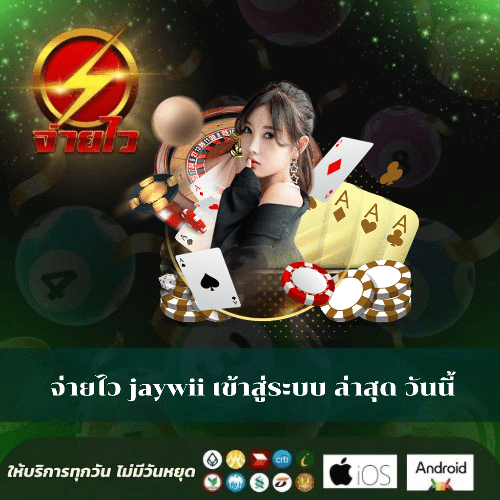 ร่ำรวยสล็อต เว็บตรง รวมเกมสล็อตยอดนิยม โบนัสแตกง่าย 2024