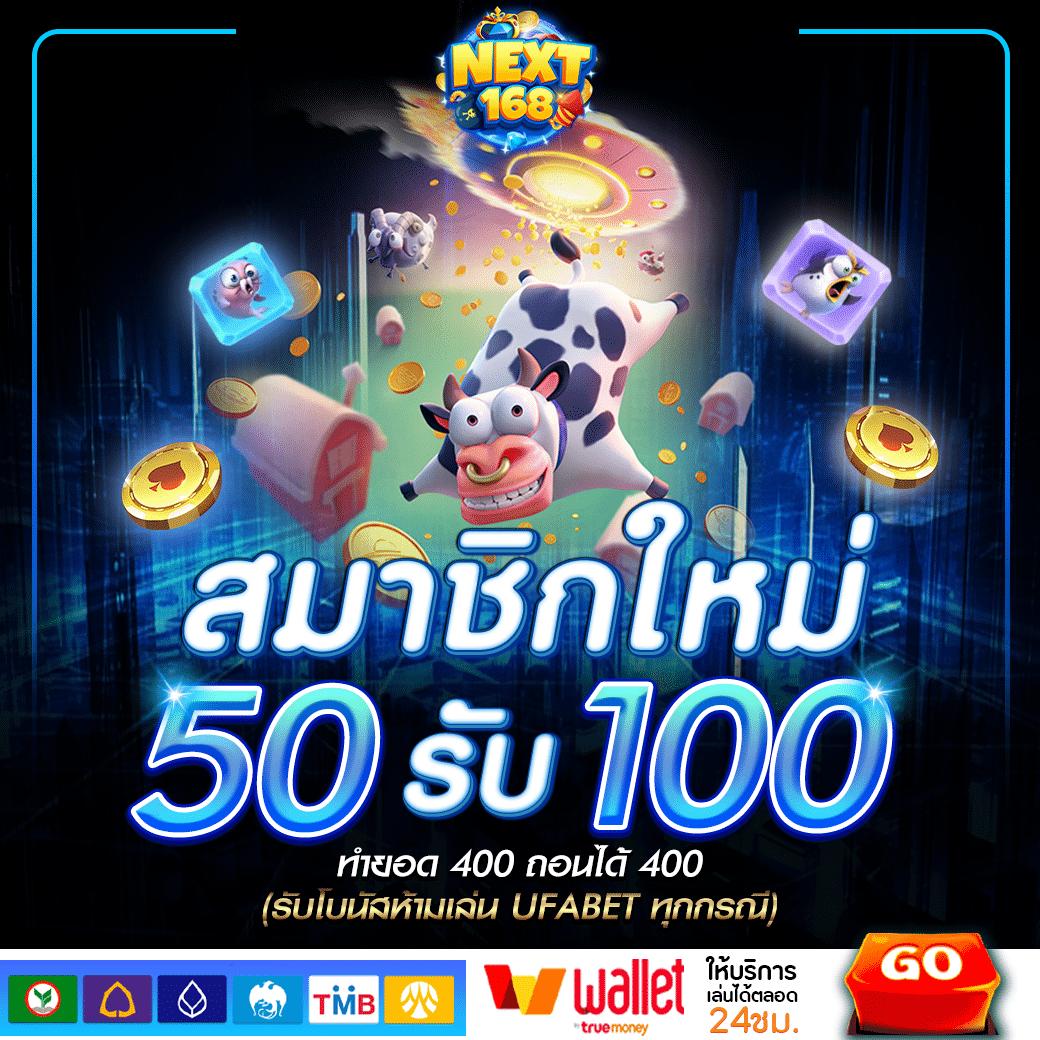ลีก 88 คาสิโนออนไลน์อันดับหนึ่ง รวมเกมสล็อตและเดิมพันสดล่าสุด
