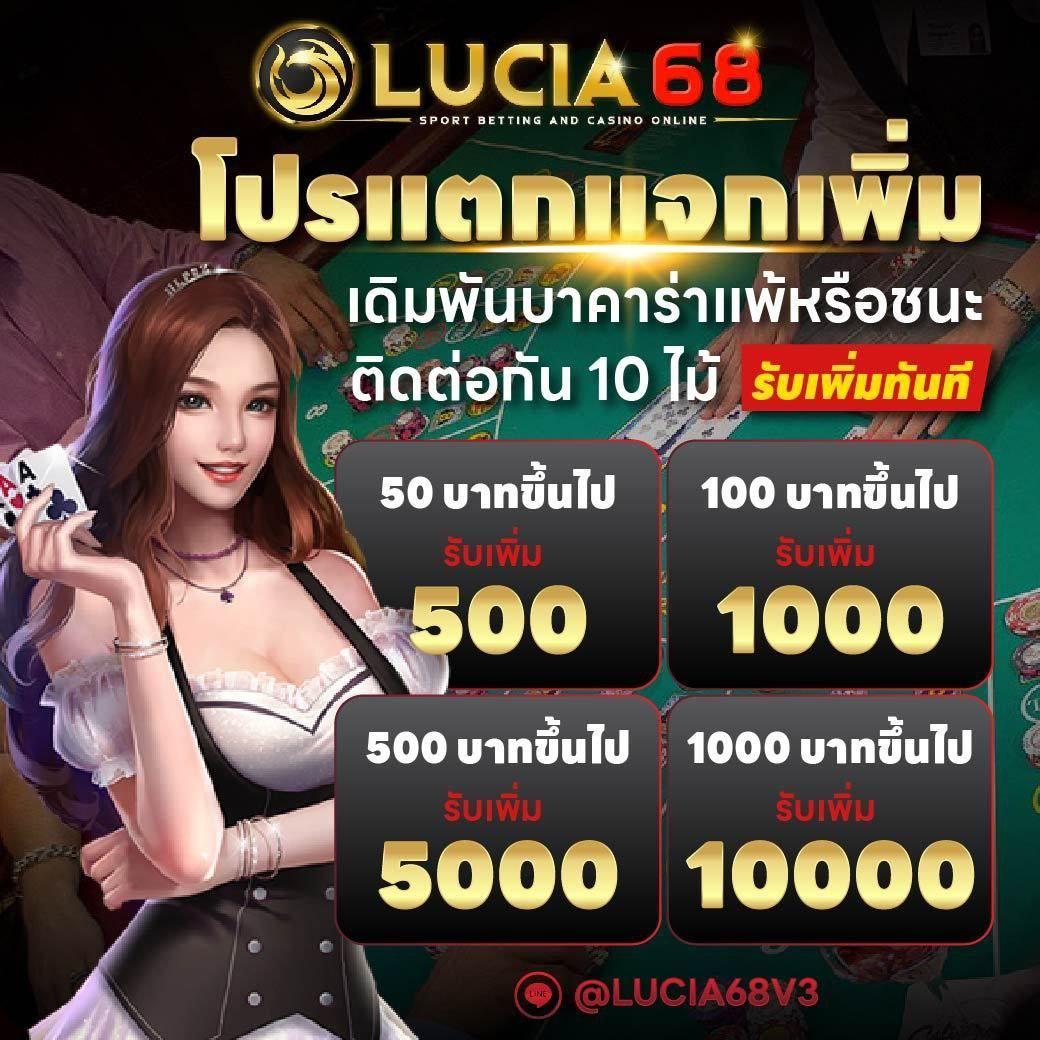 ลูกเซียนท้อ คาสิโนออนไลน์อันดับหนึ่ง เล่นง่าย จ่ายจริง 2024