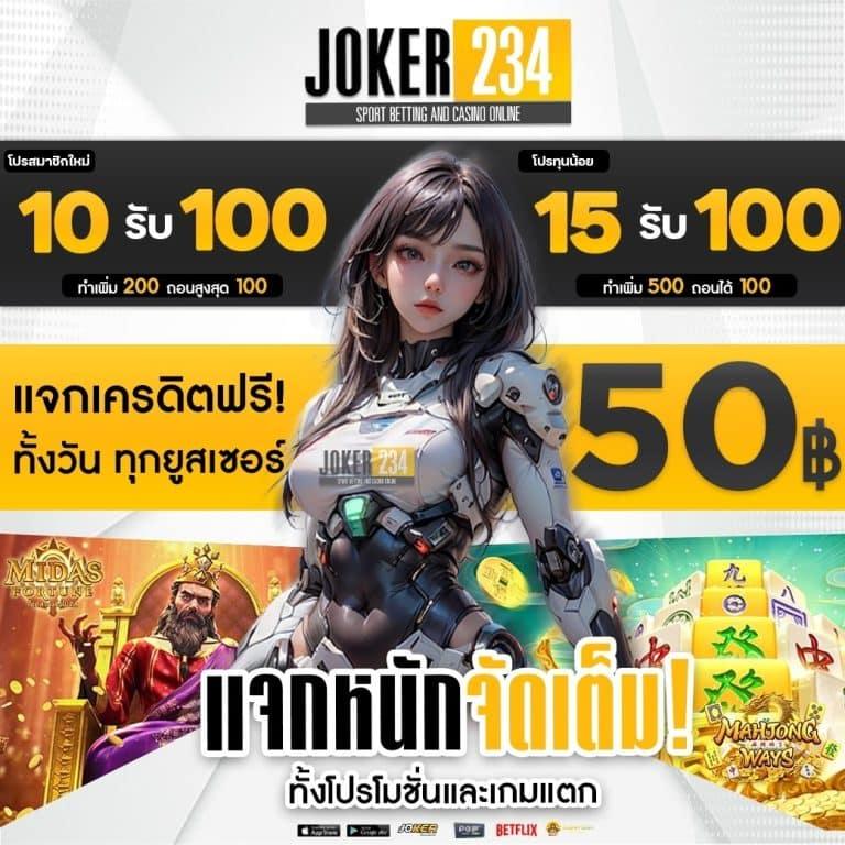 ลงทุนสุดมันส์กับ Slot King 777 คาสิโนอันดับหนึ่งแห่งไทย 2024