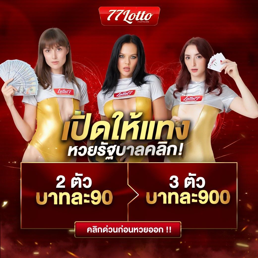 ลงทุนสนุกกับ PGc4 Slot เกมคาสิโนออนไลน์ยอดนิยมในไทย