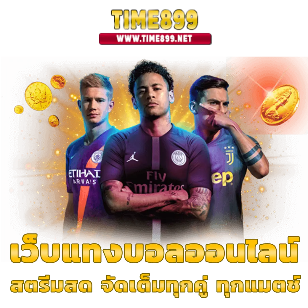 ลุ้นรวยสุดมันส์ที่ Lucky Bar Slot คาสิโนออนไลน์อันดับหนึ่งในไทย