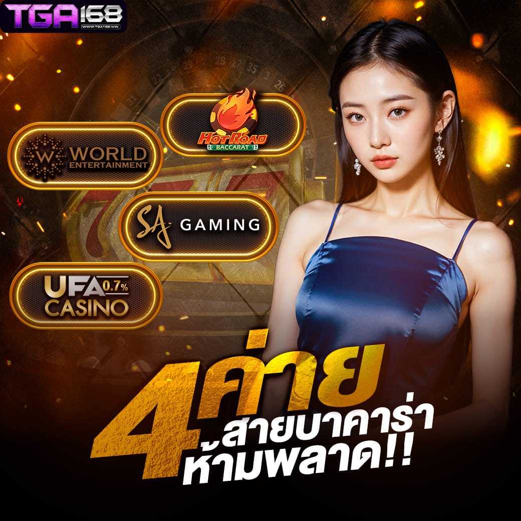ลิวส์สกอร์ไทย คาสิโนอันดับ1 เพื่อความสนุกแบบไม่มีสะดุด