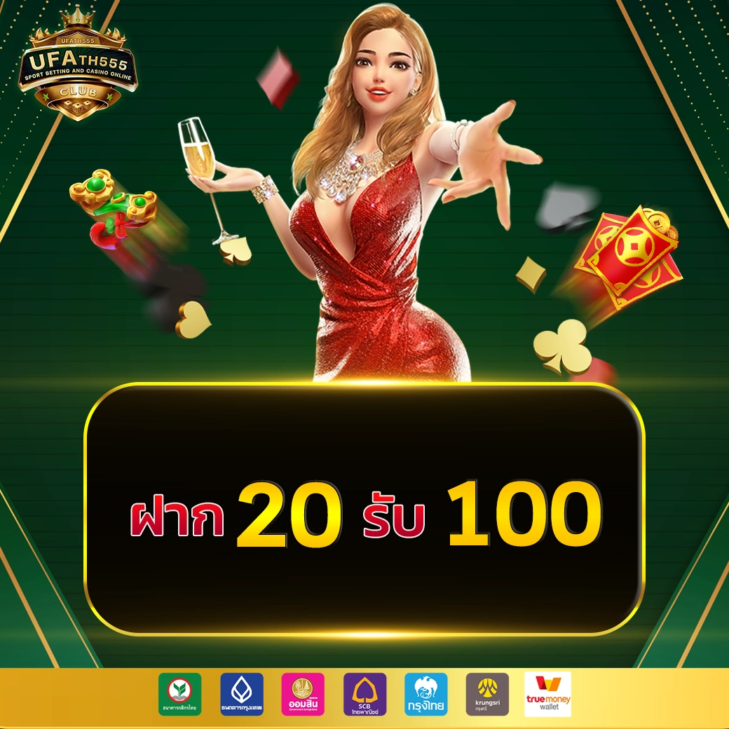 ล็อคดาวน์168 เข้าสู่ระบบคาสิโนออนไลน์ยอดนิยม โปรโมชั่นสุดคุ้ม