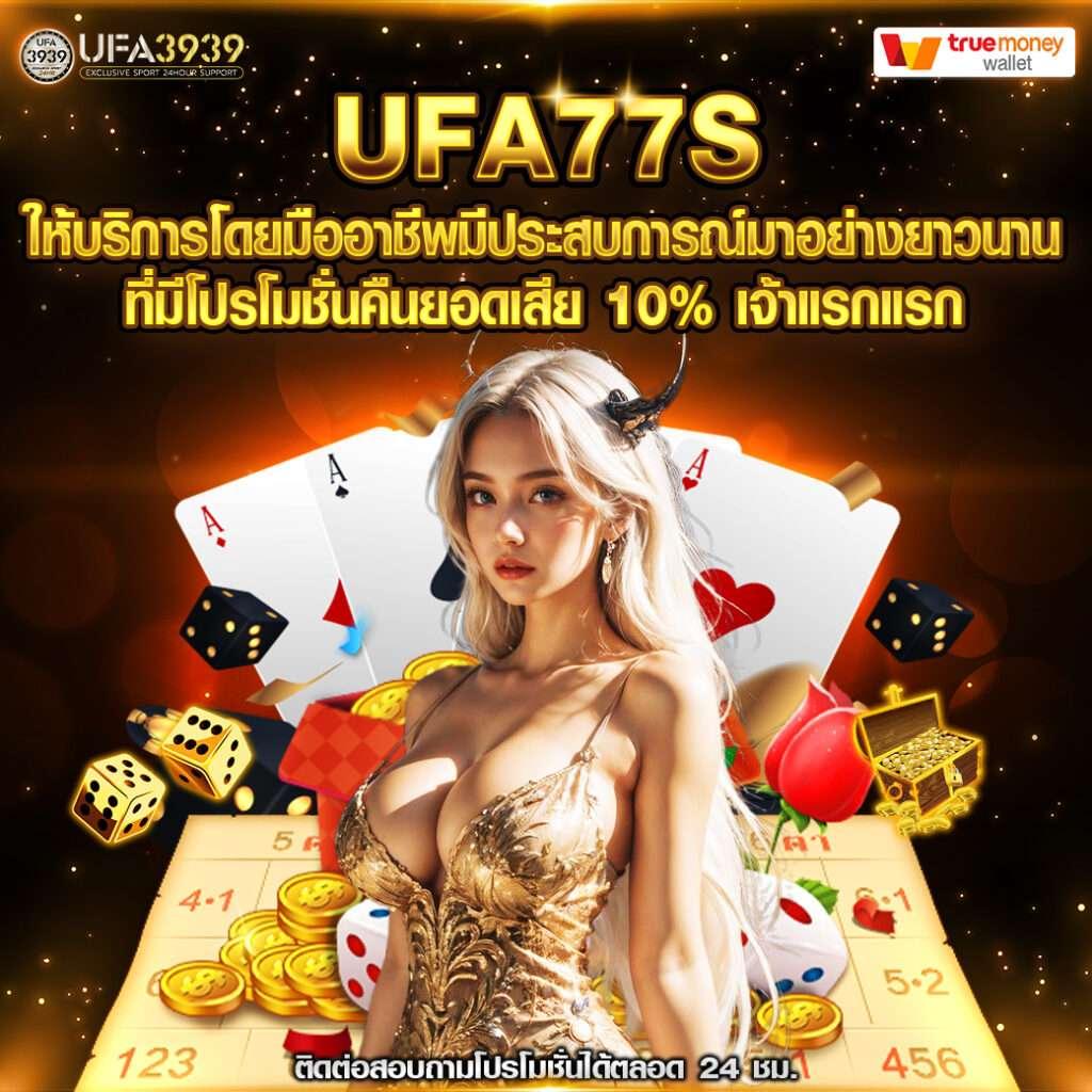 ลองปั่นสล็อต เว็บคาสิโนออนไลน์สุดฮิต เล่นง่าย แจ็คพอตแตกเร็ว