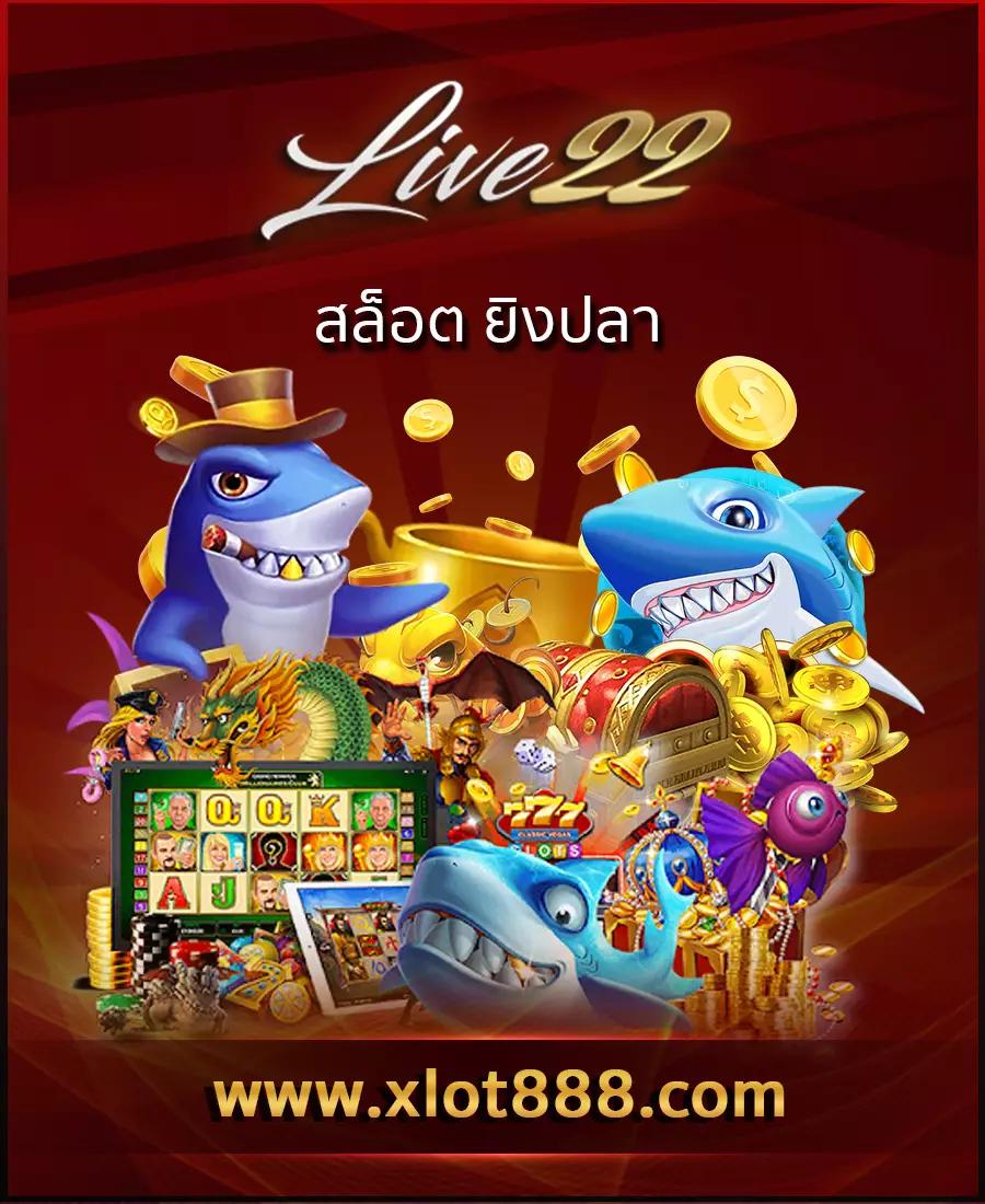 ลองเล่นเกมสล็อต ดีที่สุดในไทย สมัครรับโบนัสสุดคุ้มทุกวัน