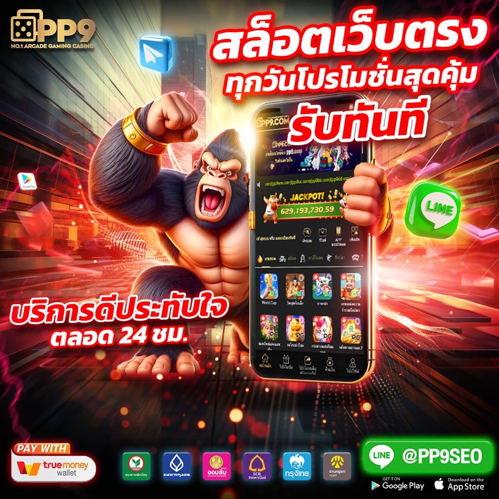 ลอตโต้888 คาสิโนออนไลน์คุณภาพ พร้อมโปรโมชั่นเด็ดสมจริง