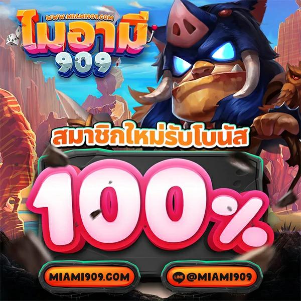 ล็อตโต้88 เว็น รวบรวมเกมดังใหม่ล่าสุด ครบทุกความสนุก