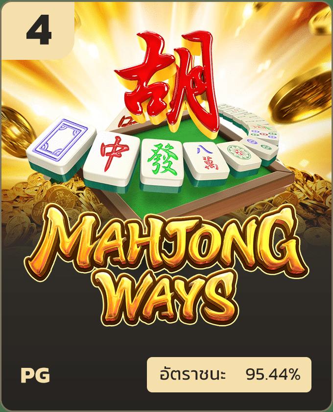 ลอตโต้ คาสิโนอันดับหนึ่งเกมเดิมพันทันสมัยที่สุดในไทย