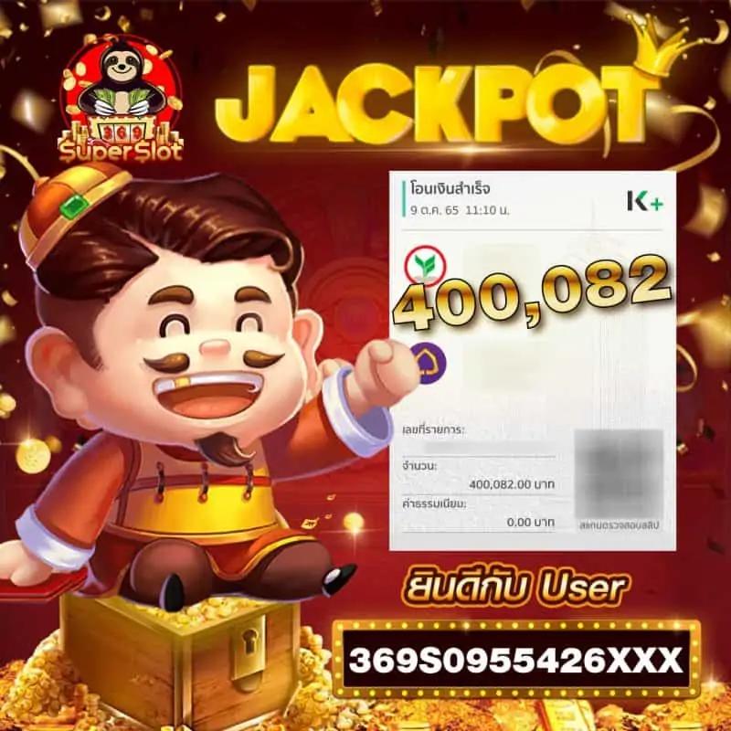 ลอตโต้ริช คาสิโนออนไลน์อันดับหนึ่งของไทย สมัครง่าย เช้าใจเร็ว