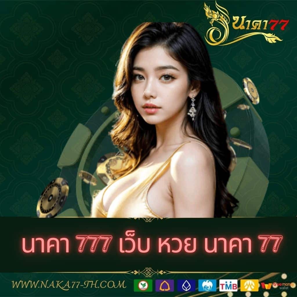 ลอตโต้วีไอพี98 ศูนย์รวมเกมสนุกได้เงินจริง ฝากถอนออโต้เร็วที่สุด