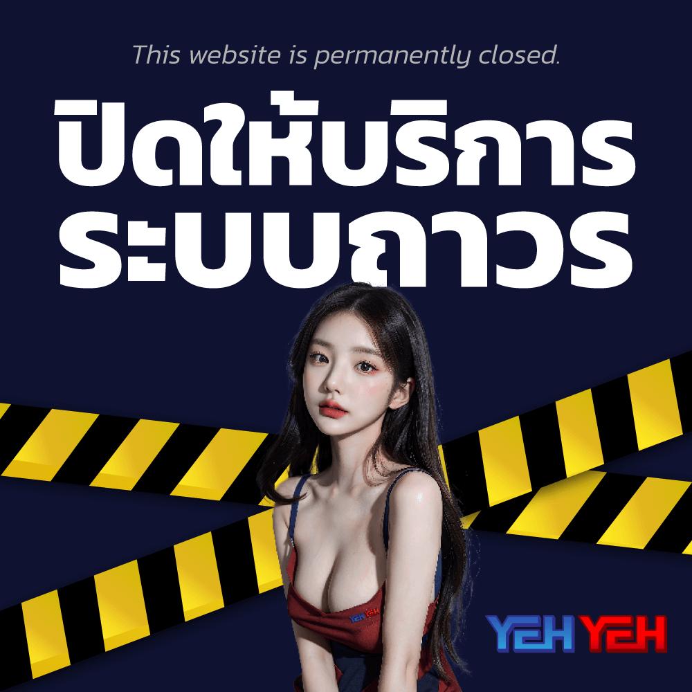 ลอตโต้วีไอพี คาสิโนอันดับหนึ่ง เปิดประสบการณ์แสนสนุกเต็มรูปแบบในประเทศไทย