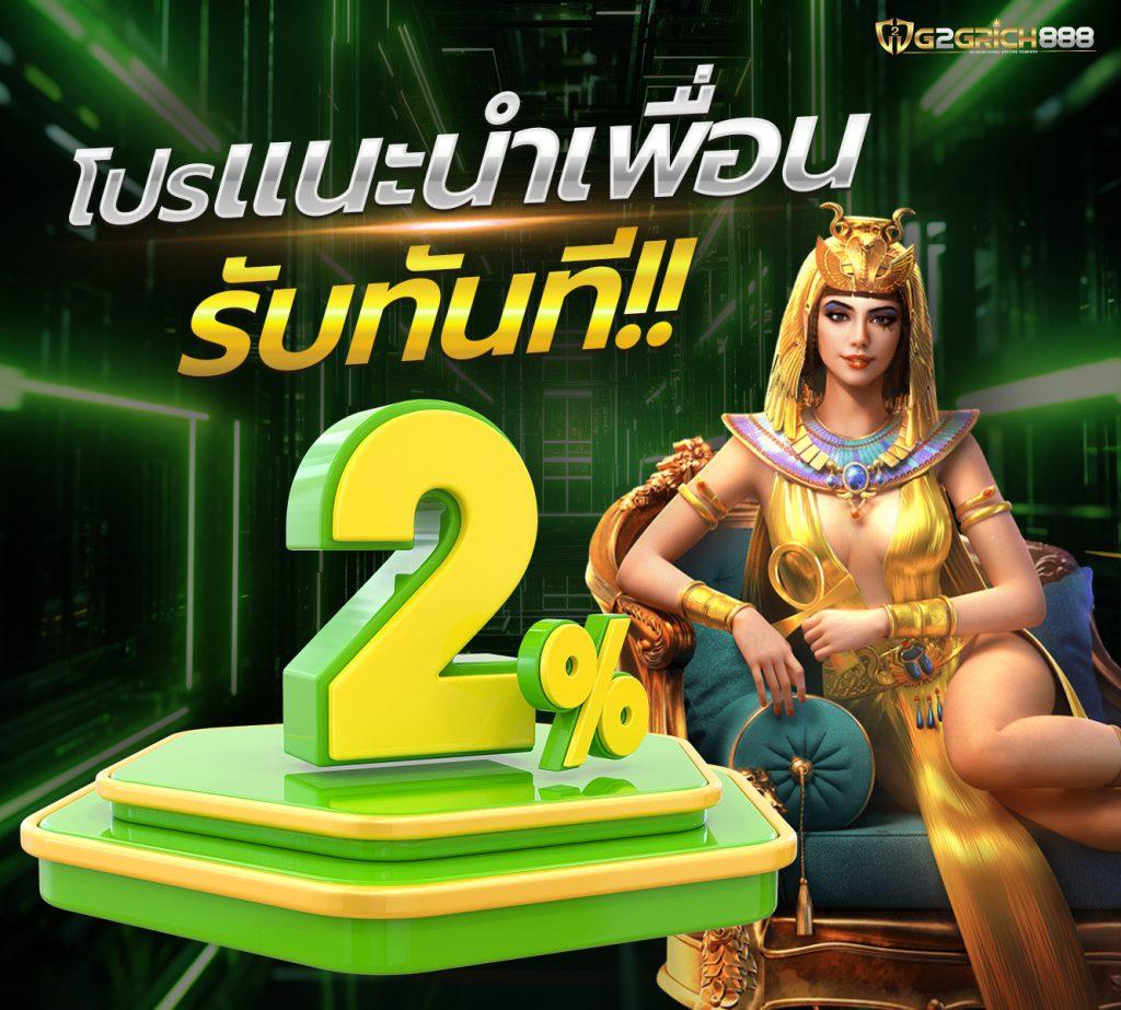 วงล้ คาสิโนแนวใหม่ สร้างความสนุก พร้อมโบนัสแสนคุ้ม