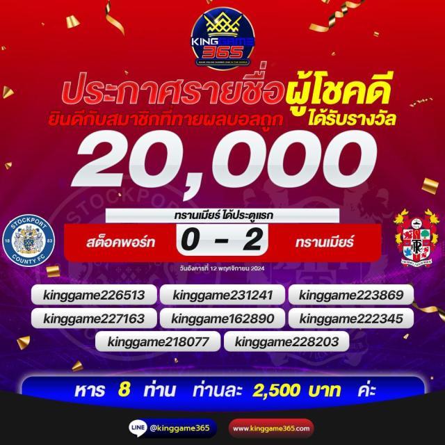 วงล้อหกแบบ ระบบใหม่ล่าสุด มั่นใจ เล่นง่าย จ่ายจริง