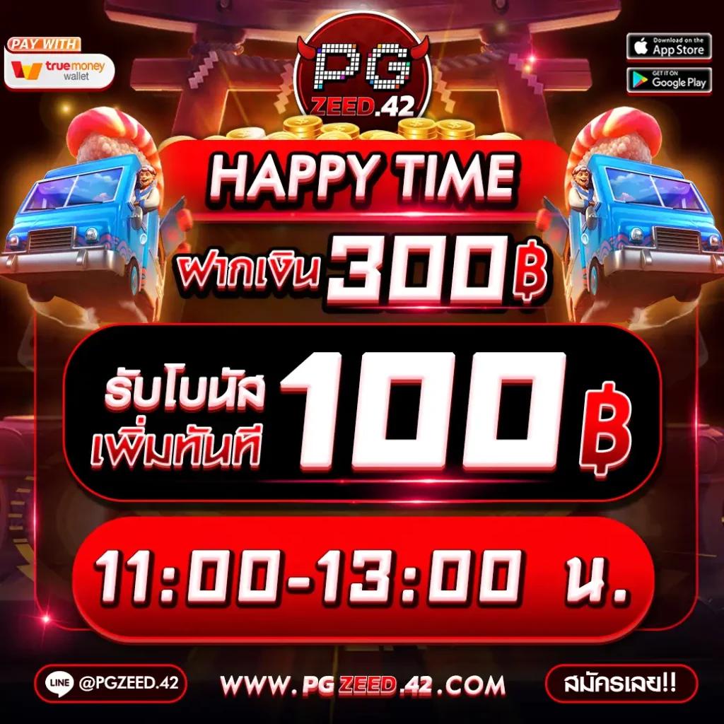 วงล้อหมุน คาสิโนออนไลน์ เกมสุดฮิต สมัครง่าย รับโบนัสฟรี 100%