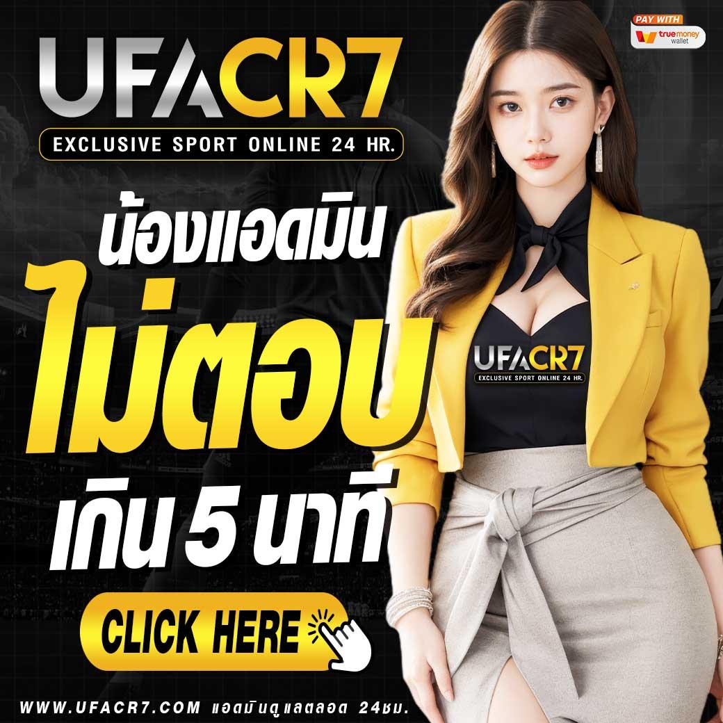 วงสุ่ม คาสิโนใหญ่สุด รวมเกมสล็อตแตกง่าย พร้อมโปรโมชั่น 2024