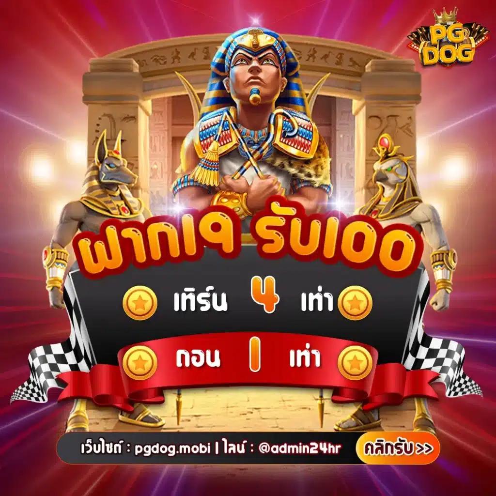วิจารณ์บอลคืนนี้ วิเคราะห์แม่นยำ เพื่อความสนุกไม่มีสะดุด