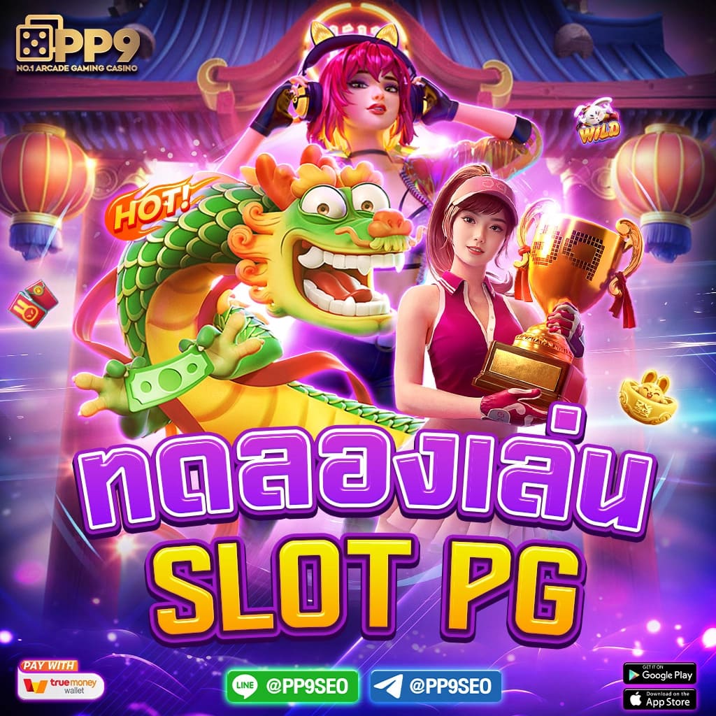 วิจารณ์บอลวันนี้ เว็บวิเคราะห์แม่นยำ ช่วงเวลาความสนุกสุดคุ้ม