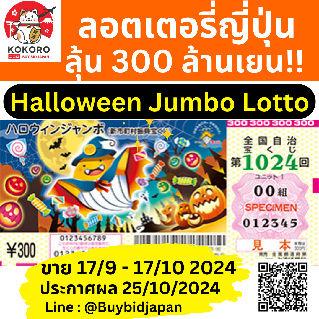 วิเคราะห์บอล69 ศูนย์รวมเดิมพันเด็ดอันดับหนึ่งในไทย