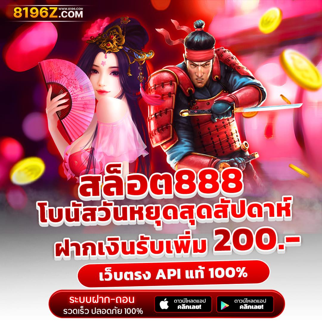 วิเคราะห์บอล7m เว็บแทงบอลออนไลน์ที่แม่นยำที่สุดในไทย