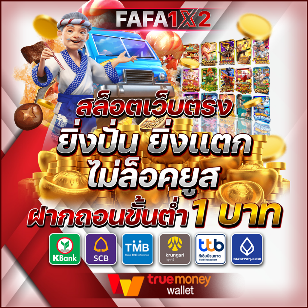 วิเคราะห์บอล 7m แม่นยำ พร้อมเทคนิคทำเงินทุกลีกล่าสุด