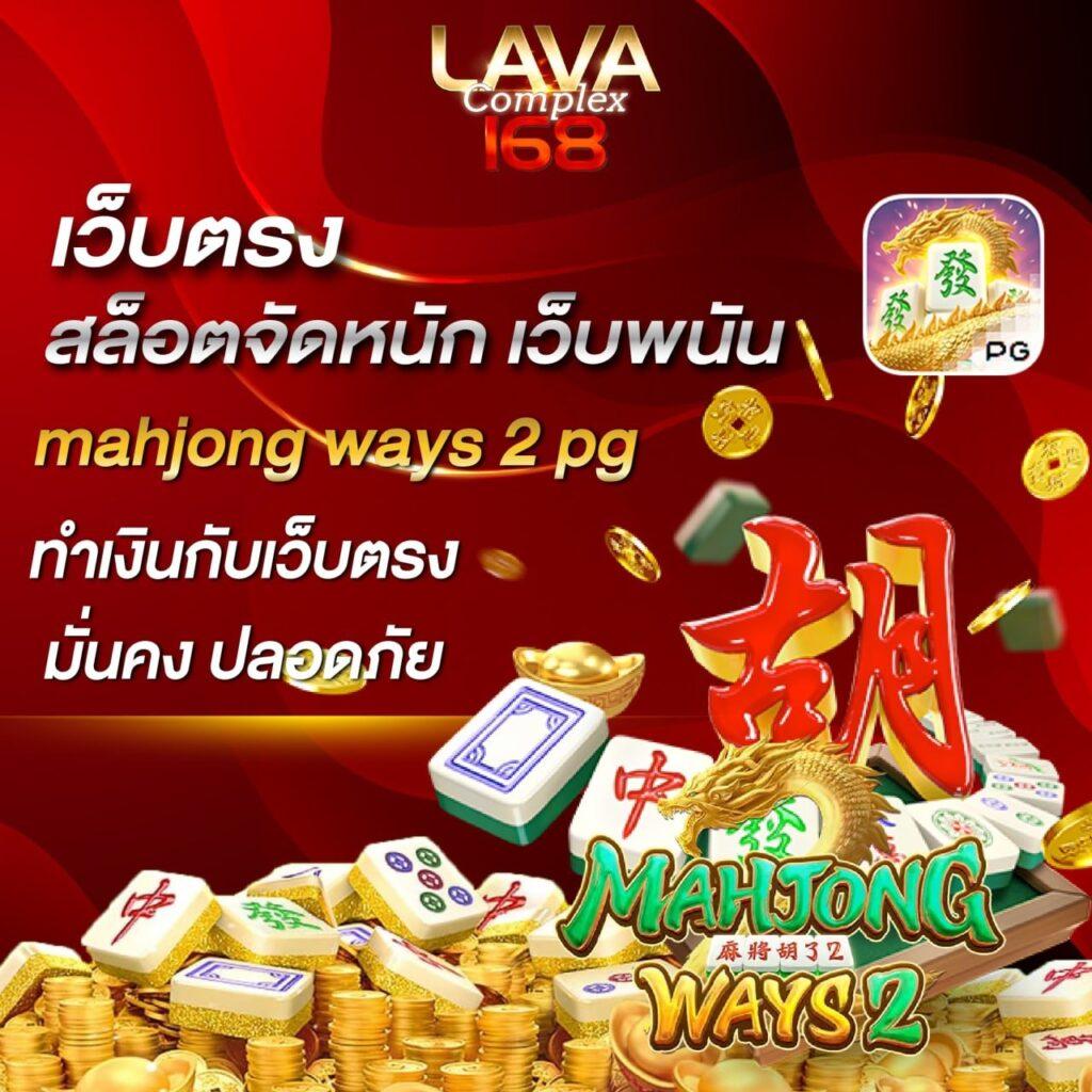 วิเคราะห์บอล บ้านบอล ชิงรางวัลใหญ่ที่สุดในไทย 2024